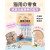 (限定試食優惠) Cat Dog King 60g Creamy Treats ((Shrimp Flavor)) Antioxidants Recipe 貓犬王 肉泥零食條 抗氧化延衰老配方 鮮蝦味 (15克X4獨立包裝)